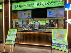 -丝路传奇·中国拉面航母店(北医三院店)