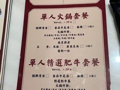 -新一哥粤菜火锅(瑞金店)