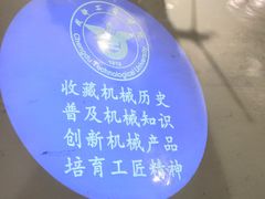 -成都工业学院(郫都校区)