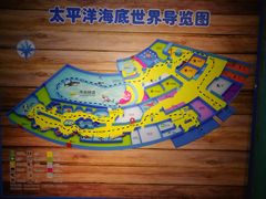 -太平洋海底世界