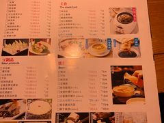 菜单-咕嘟草帽鱼·牛奶一样的鲜鱼汤(天鹅湖万达广场店)