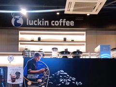 -瑞幸咖啡(南航明珠商务酒店)