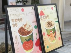 -the coffee_得咖啡(中英街店)