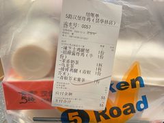 -前进5路汉堡炸鸡(昙华林店)