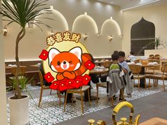 -塔里木的羊·新疆特色餐厅(钱湖北路店)