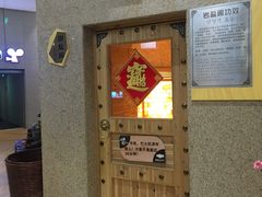 -丽池宫韩式汗蒸会馆(华灯坊店)