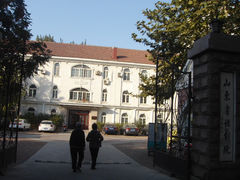 办公楼-山东省话剧院