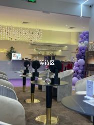 -星和深湾荟医疗美容