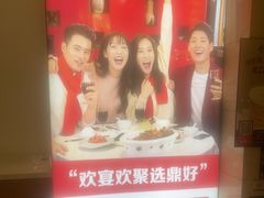 -鼎好家常菜(天桥店)