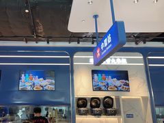 -克茗冰室(光明N次方公园店)