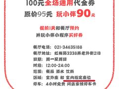 -Shanghai Brew House上海啤酒工坊(老外街店)
