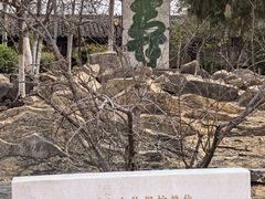 -云龙山