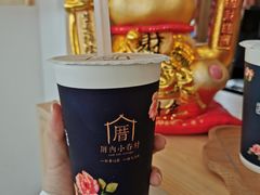 -厝内小眷村cuo nei village(禄口机场旗舰店)