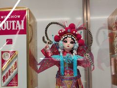 -锦府盐帮·私宴(赛特店)