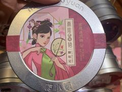 -秦淮礼物(贡院街店)