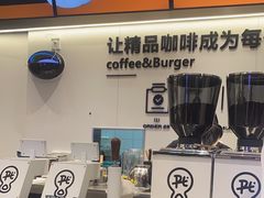 -Pull-Tab拉环咖啡(杭州市上城区来福士中心店)