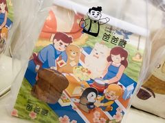 -爸爸糖吐司面包(郑州正弘城店)