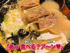 -日本料理神拉面