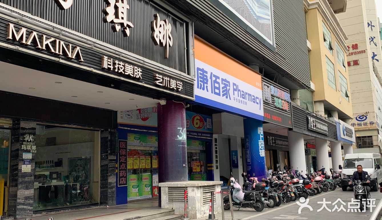 泉州老牌美容美发店