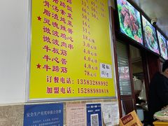 菜单-金泰缘排骨馆(遵化路店)