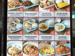 -香港国际机场