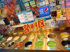 自助调料区-蒙肥羊·酸汤潮牛·鲜牛肉火锅烤肉自助(岗顶店)