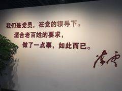 -陈云纪念馆
