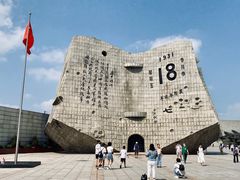 -沈阳“九·一八”历史博物馆