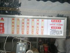 -京天红酒家(虎坊路店)
