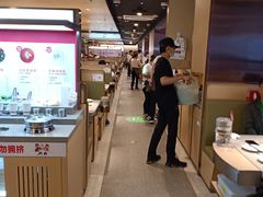 -海底捞火锅(龙湖三千集店)