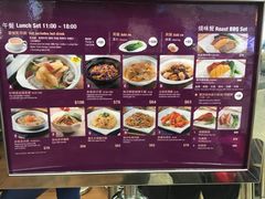-太兴烧味餐厅(香港机场店)