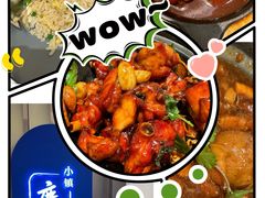 -鹿港小镇(悠唐店)