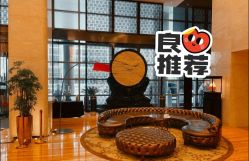 -上海外高桥喜来登酒店·宴会厅