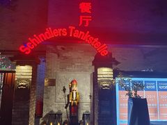 -申德勒加油站西餐厅(日坛路总店)