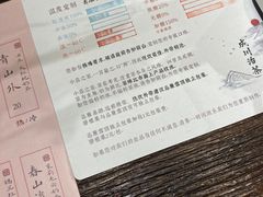 -成川茶店·潮汕工夫浓茶(万象店)