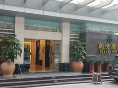 -深圳东华嘉悦酒店(南光路店)