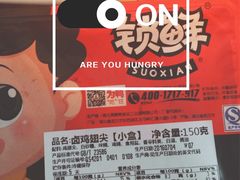 -周黑鸭(广州天河区石牌东路店)