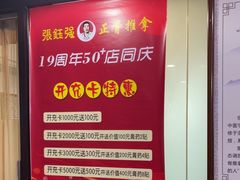 -张钰强中医正骨推拿连锁(华发商都店)