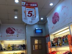 -来伊份(仙霞路五店)