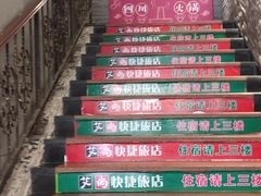 -庄老幺火锅(娄山关路店)