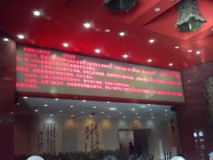IMG_20131023090710-中国人民抗日战争纪念馆