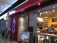 门面-1828王老吉·草本新茶(珠江新城地铁站店)