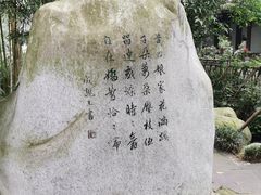 -成都杜甫草堂博物馆