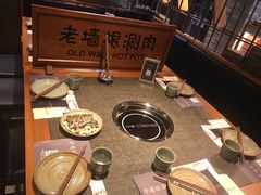 -老墙根涮肉·铜锅·烧烤(欢乐谷·王四营店)