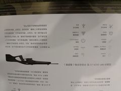 -真枪会射击俱乐部(河西中央公园店)