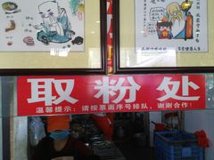-西环肥仔螺蛳粉(总店)