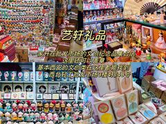 -西北轻工批发市场