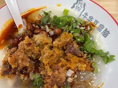 -代四孃牛华豆腐脑美味小食(总店)