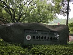 -宁波市保国寺古建筑博物馆