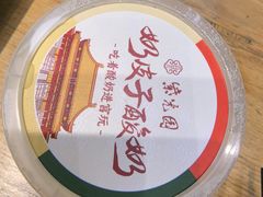 -紫光园·烤鸭·小馆(西四店)